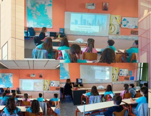 Στα άδυτα τής αρχιτεκτονικής…
