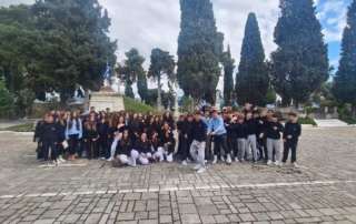 Τριήμερη εκπαιδευτική εκδρομή τής Γ΄ τάξης στην Ήπειρο