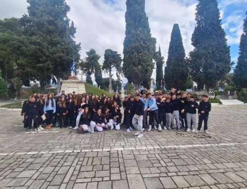 Τριήμερη εκπαιδευτική εκδρομή τής Γ΄ τάξης στην Ήπειρο