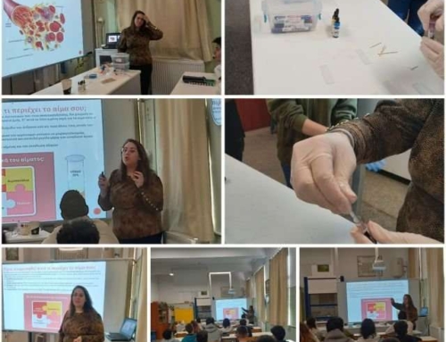 “Το αλφάβητο και τα πρόσημα τής ζωής που μας ενώνουν”