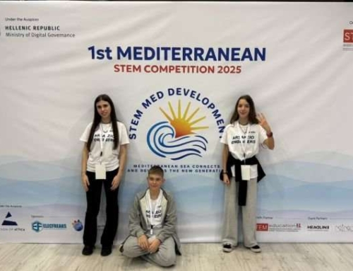 3η θέση σε διεθνή διαγωνισμό Ρομποτικής!