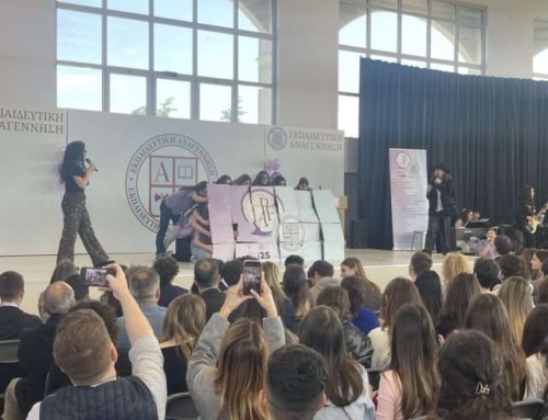 Συμμετοχή και διάκριση στο Panhellenic Forensics Association Tournament