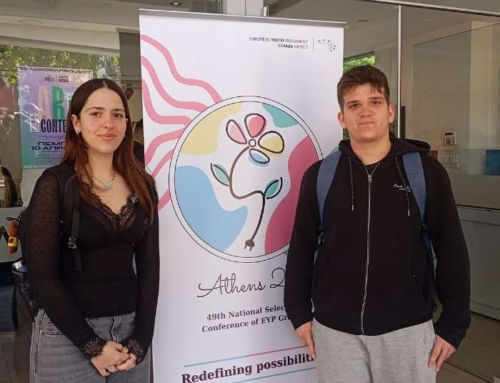 Μαθητές μας στο Ευρωπαϊκό Κοινοβούλιο Νέων