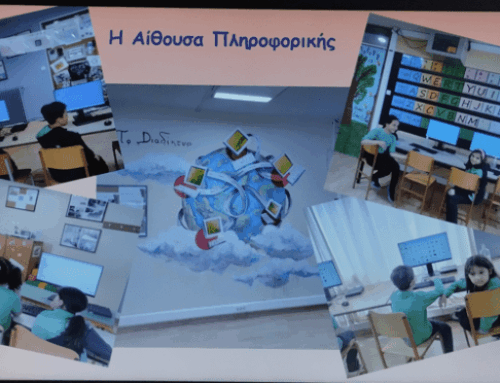 Παρουσιάζουμε το Σχολείο μας στο 1ο Δημοτικό Σχολείο Καλυθιών Ρόδου!