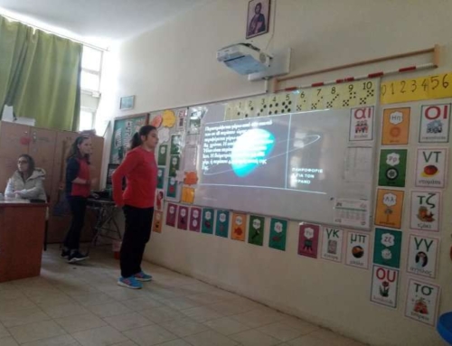 Μια μαγική διαστημική εμπειρία από την Στ΄ τάξη στην Α΄ τάξη…