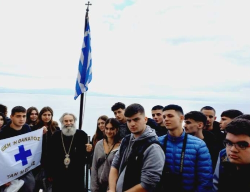 Εκδρομή B΄ τάξης στη Μάνη