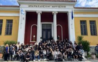 Εκπαιδευτικές επισκέψεις Α΄ και Β΄ τάξης
