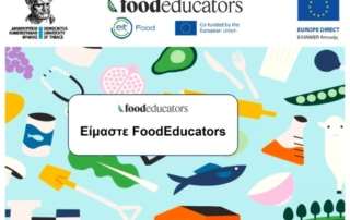 «EIT Food και FoodEducators»