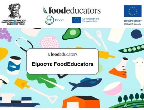 «EIT Food και FoodEducators»