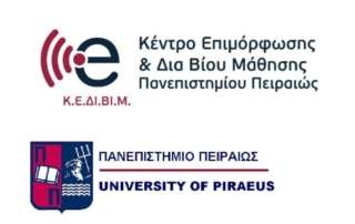 «Χρηματοοικονομικός Αλφαβητισμός και Αποταμίευση»