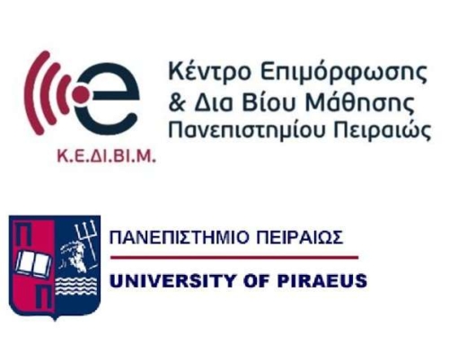 «Χρηματοοικονομικός Αλφαβητισμός και Αποταμίευση»