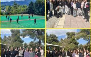 Ημερήσια εκδρομή Α΄ τάξης