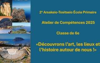 «Découvrons l’art, les lieux et l’histoire autour de nous!»