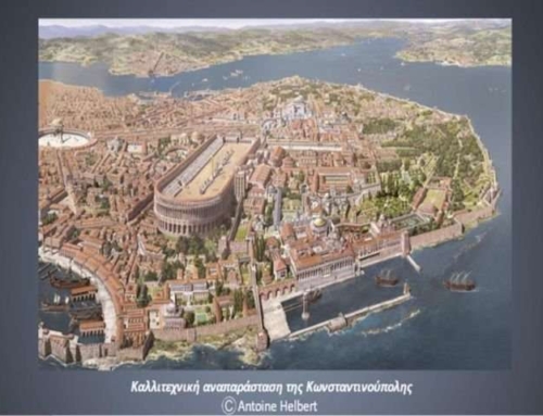 Βιωματική διδασκαλία τής Βυζαντινής Ιστορίας