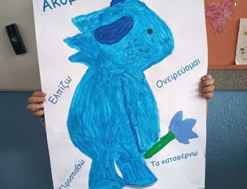 Ανοιχτό μάθημα με αφορμή ένα βιβλίο..